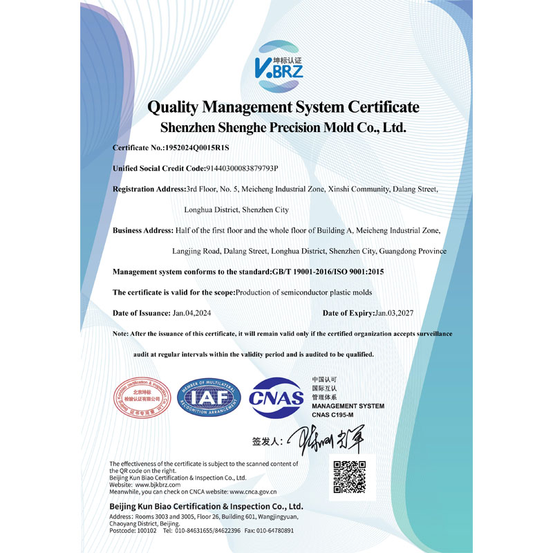 Q CNAS英文證書（質(zhì)量）