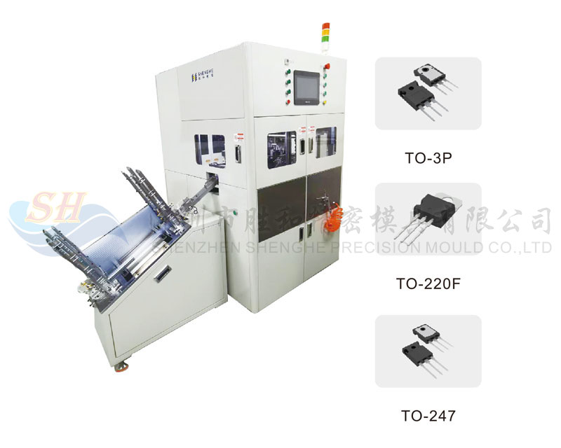 全自動(dòng)切筋成型系統(tǒng)
