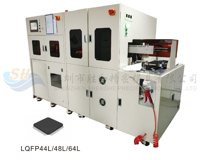 全自動(dòng)切筋成型系統(tǒng)