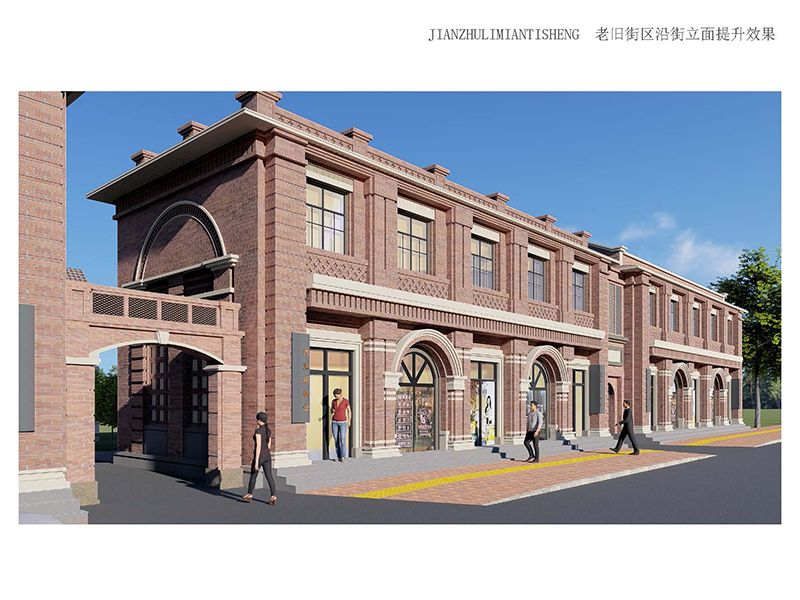 林州市老舊街區(qū)（人民路、龍山街、振林路）改造提升工程2